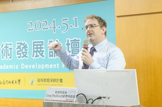 地球科學系謝奈特優聘教授