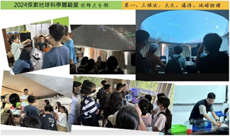 113-gradcom-19