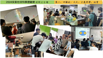 113-gradcom-21