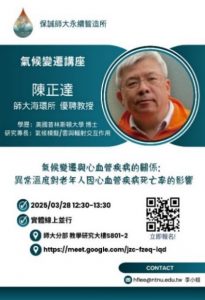 114系友電子報_002