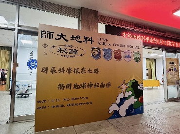 114系友電子報_018