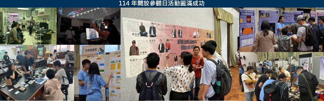 114系友電子報_020