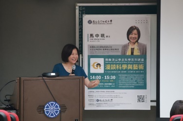 114系友電子報_041